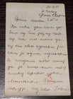 Serbia 1917  Censor 43 On Wwi Card From Gb Uk England To Greece