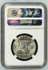 1948-d Franklin Silver Half Dollar - Ngc Ms 64 Fbl - Full Bell Lines - B15