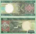 Mauritania 500 Ouguiya 2013 P 18 Hybrid Unc Lot 10 Pcs
