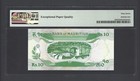 Mauritius 10 Rupees Nd 1985  P35b Uncirculated Grade 67