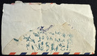 1938 Ecuador 1 Airpost Stamp On Cover Used  Sc c61