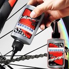 1pc Bicycle Chain Lubricant Oil Teflon Gear Lube Maintenance 100ml - New