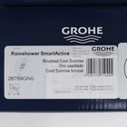 Grohe 26789gn0 Rainshower Smartactive Shower Head In Coo Brushed Sunrise
