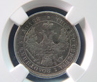 Russian Empire  Russia  silver Coin 25 Kopeks 1856  Vf Details  Ngc