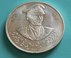 1979 Libya Revolution 10 Anniversary Col  Muammar Gaddafi Silver Medal Coin Mint