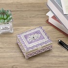 Hipiwe Vintage Metal Jewelry Box Trinket Storage Small  Lilac Purple