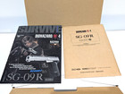 Tokyo Marui Sg-09r Limited Edition Gas Airsoft Used