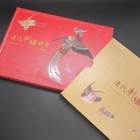 Taiwan Qing Dynasty Embroidery Postage Stamp Pictorial Collectable Book