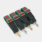 New Gg Replacement Crossbody Shoulder Strap Green Navy Red Web Canvas Black Gold