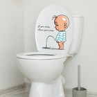 Funny Bathroom Toilet Sticker  If You Miss clean Your Piss Toilet Sticker  