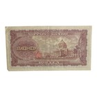 Japanese Currency   1953-1974 Japan 100 Yen Paper Money Banknote - P  90