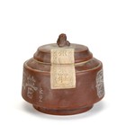 Antique Chinese Qing Guangxu Foo Dog Zisha Purple Clay Tea Caddy W Carved Dragon