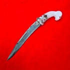 Vintage Indo-persian Mughal Islamic Jade Silver Jade Ram Dagger Khanjar Jambiya