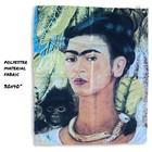 Frida Kahlo Lot- Exhibit Bag  Flag banner  4 Books