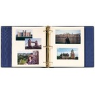 Presidential Extra-capacity Photo Album