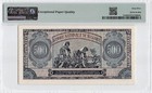 Bulgaria  National Bank P-77a 1948  Pmg Graded 65 Gem Uncirculated  Banknote 