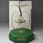1x Swarovski Crystal 5691172 Annual Edition Large Christmas Ornament 2025 New  