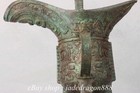 12 4  Han Dynasty Marked Chinese Bronze  Beast Face Sculpture Big Cann Cup