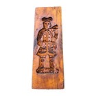 Speculaas Cookies Board Mold Antique 2 Side Man woman Folk Art Primitive