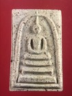 Thai Buddha Amulet Somdej Bang Khun Phrom Retro Year 2004 Pimyai Okrong Old Mass