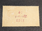 Albania 1943 E-3 Special Delivery Stamp W  Carmine Overprint Mvlhog