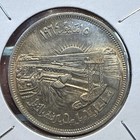 1964  ah 1384  50 Piastres Egypt Qirsh Silver Coin Diversion Of The Nile
