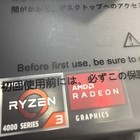 Kamrui Pinova P1 Mini Pc  Amd Ryzen 3 16gb 512gb amd 4300u  Black