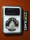 1989 China Proof Silver Panda Ngc Pf69 Ultra Cameo Classic Brown Label 1 Oz  999