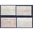 Eritrea Colonies 1930 Militia Iii 4 Values G i Mnh