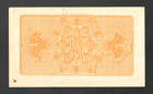 1893 Columbian Exposition Ticket Picturing Franklin - Crisp Unc