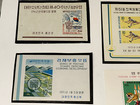 Stamp Korea 20 Souvenir Sheet 1960s