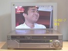 Sony Wv-bs2 Vhs hi8 video8 Cassette Deck Player Silver From Japan Vcrs