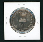 India 1972 10 Rupees Silver Coin 25th Independence  0 3617oz  As Shown