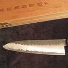 Kawahiro Japanese Chef Knife  210mm Black Forged Kitchen Knife With Tri-ply V   