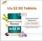 Himalaya Liv 5 Pack 300 Tablets Natural Organic Vegetarian Botanical 100  Herbs