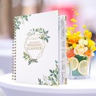 180 Pages Wedding Planner Book Hardcover Organizer Book With 6 Tabbed Sections
