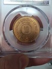 Jordan 1949 10 Fils Pcgs