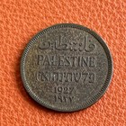 1927 Palestine 1 Mil British Mandate World Coin Olive Branch 1 Mil Km 1