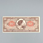  1970 s Copys  Military Payment Certificates Complete Set Series 641 Vietnam