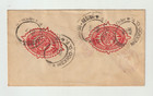 1941 Mexico Postal History Cover  Upu Registered Label And 2 Registered Seals