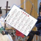 Erhu Finger Placement Stickers Easy Application Instrument Compatibility