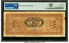 Rare  Pmg 1874 10 Soles  12 Fine  Peru  Banco Del Peru S365 