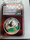 2024y China Moon Festival  Panda Enhanced Surfaces Pf70 Ngc Ultra Cameo E20-191
