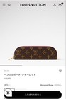 Louis Vuitton Monogram Charlotte Pencil Pouch Pondichery