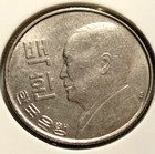 1959  South Korea  100  Hwan  Coin - Km 3 -  Nice Details     in 17074 