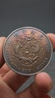 1906 China Qing Dynasty Kuang-hsu Silver Coin Hu-poo 1tael Dragon Money