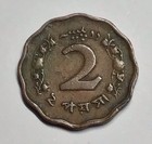 1966 Pakistan 2 Paisa Circulation Coin Km  25 Crescent Moon   Star Over Toughra