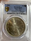 1952 South Africa 5 Shillings Silver Coin Pcgs Pl66  Proof Like