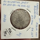 Early Islamic  Silver Dirham 