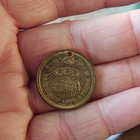 Antique Ioof Odd Fellows Token   Philadelphia 1895 I Will Get There  Brass 26mm